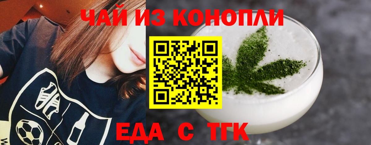 Canna-Cookies марихуана  Вход с VPN  Шарыпово 