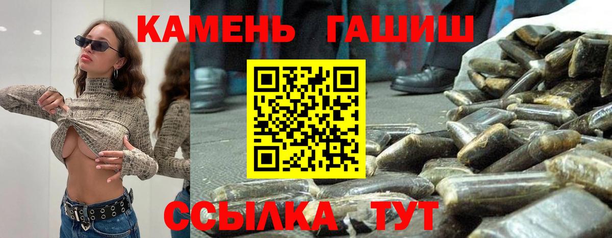 ГАШ VHQ Шарыпово