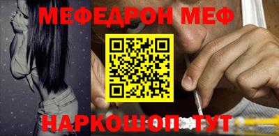 наркотики Моздок