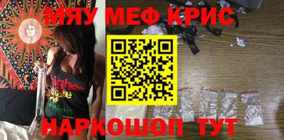 спайс Можга