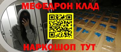 наркотики Моздок