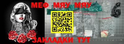 наркотики Моздок