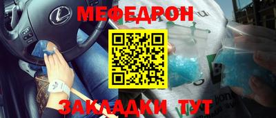 наркотики Моздок
