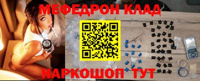 СК Можайск