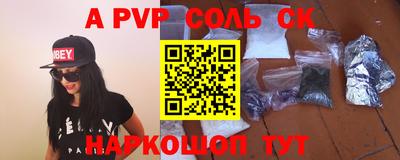 спайс Можга