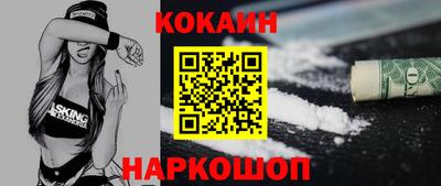 альфа пвп VHQ Малоярославец