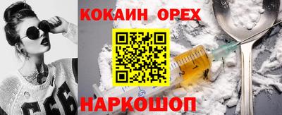 наркотики Малгобек