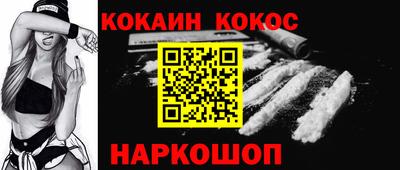 наркотики Моздок