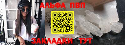 спайс Можга