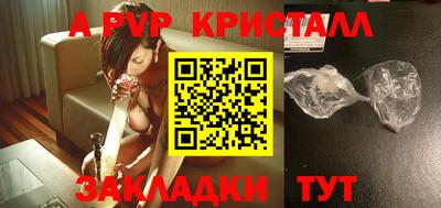 спайс Можга