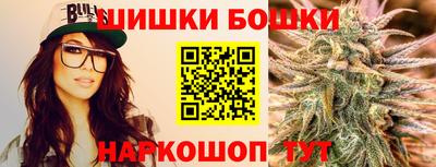наркотики Моздок