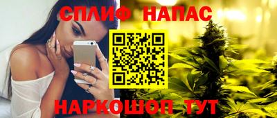 спайс Можга