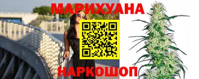 наркотики Моздок