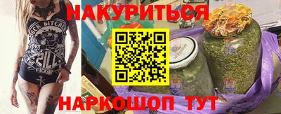 спайс Можга