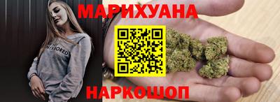 наркотики Моздок