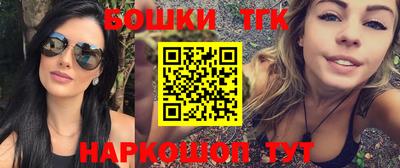 наркотики Моздок
