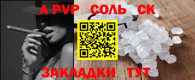 СК Можайск