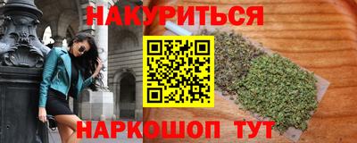 спайс Можга