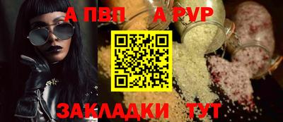 спайс Можга