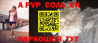 спайс Можга