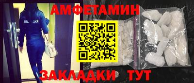 спайс Можга