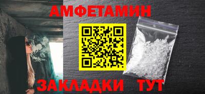спайс Можга