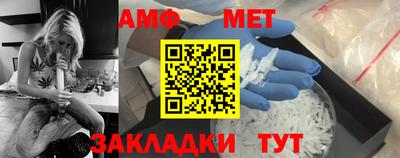 спайс Можга