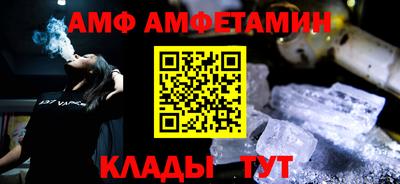 спайс Можга