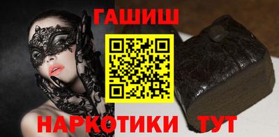 наркотики Моздок