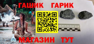 спайс Можга