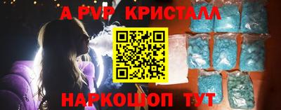 ПСИЛОЦИБИНОВЫЕ ГРИБЫ Мариинск