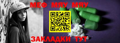 спайс Можга