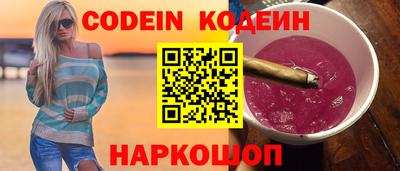 спайс Можга