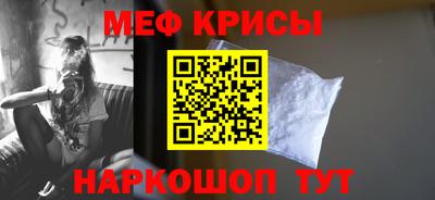 наркотики Моздок