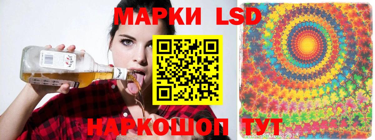 ЛСД экстази кислота Шарыпово