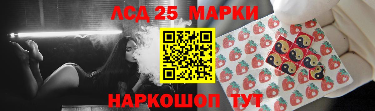   маркетплейс  Лсд 25 экстази кислота  Вход с VPN  Шарыпово 