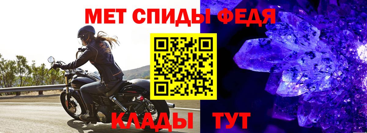 Шарыпово  Метамфетамин Декстрометамфетамин 99.9%  Вход с VPN 
