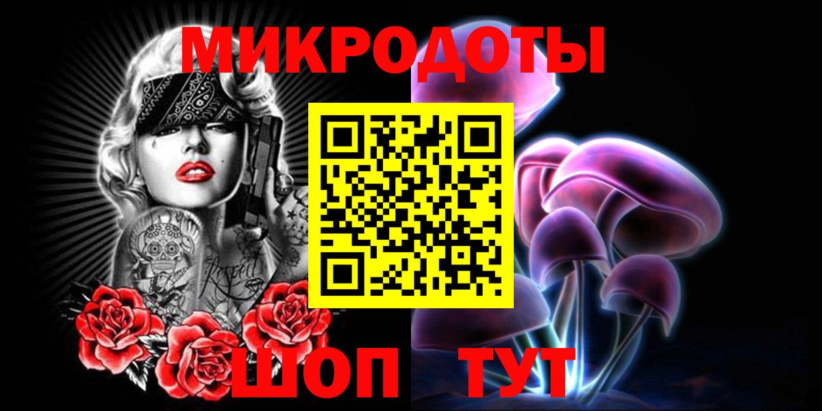 Псилоцибиновые грибы Psilocybe  Псилоцибиновые грибы ЛСД  Вход с VPN  Шарыпово 