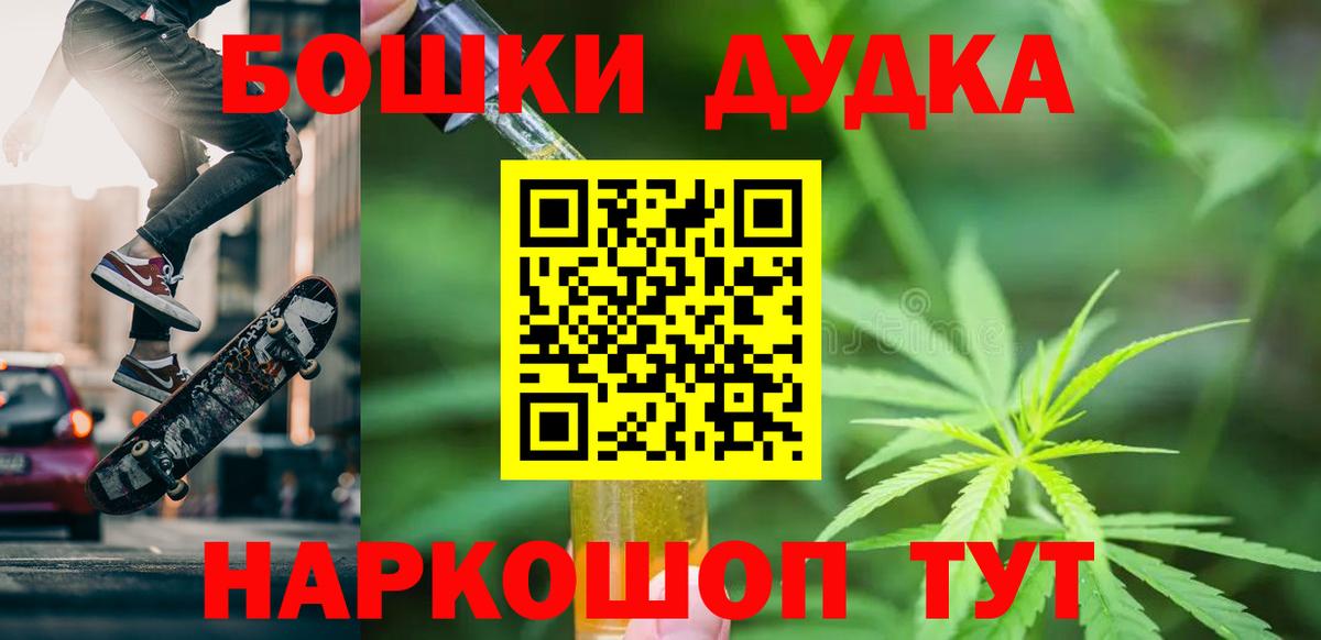 Бошки марихуана план  Конопля Amnesia  Шарыпово  Канабис тримм  Вход с VPN 